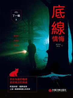 Cover ¿¿1:¿¿ (eBook, ePUB)