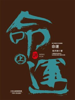 Cover ¿¿:¿2¿ (eBook, ePUB)