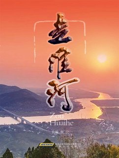 Cover ¿¿¿ (eBook, ePUB)