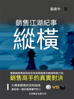 Cover ¿¿ (eBook, ePUB)