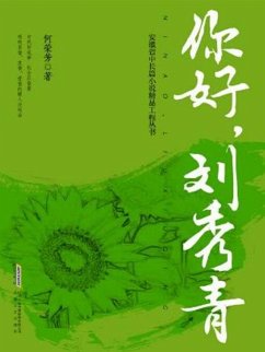 Cover ¿¿,¿¿¿ (eBook, ePUB)