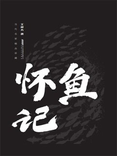 Cover ¿¿¿ (eBook, ePUB)