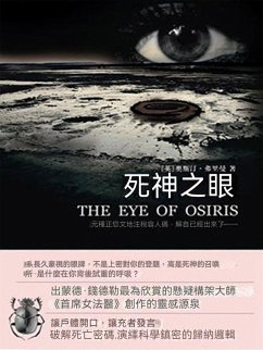 Cover ¿¿ (eBook, ePUB)