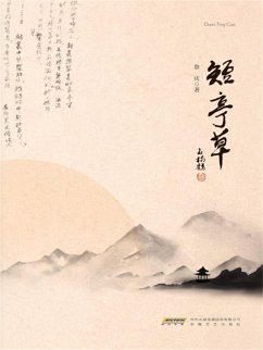 Cover ¿¿¿ (eBook, ePUB)