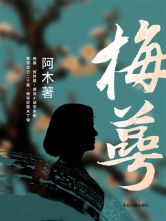 Cover ¿¿ (eBook, ePUB)