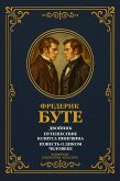 The Double; The Voyage of Julius Penguin; The Tale of the Wild Man (eBook, ePUB) The Double; The Voyage of Julius Penguin; The Tale of the Wild Man (eBook, ePUB)