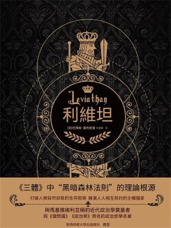 Cover ¿¿¿ (eBook, ePUB)