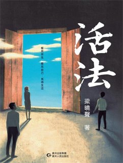 Cover ¿¿ (eBook, ePUB)