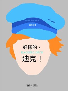 Cover ¿¿¿,¿¿! (eBook, ePUB)