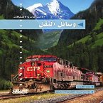 Inventions and Discoveries Series: Means of Transportation (eBook, ePUB)