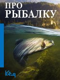 Pro rybalku (eBook, ePUB)