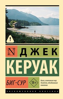 Cover Big-Sur (eBook, ePUB)