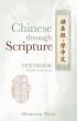 Chinese Through Scripture (eBook, ePUB) - Bild 1