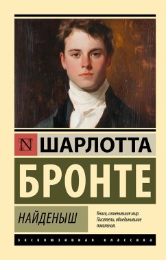 Cover Naydenysh (eBook, ePUB)