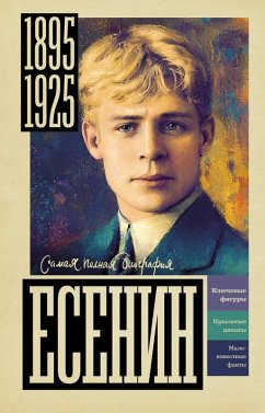 Cover Esenin (eBook, ePUB)