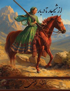 From Shimbar to Darbar - Momeni, Mandana