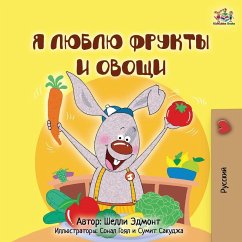 Cover I Love to Eat Fruits and Vegetables (Russian Children's Book)