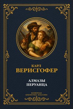 Cover Peruvian Diamonds (eBook, ePUB)