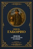 Lecoq is a detective police agent (eBook, ePUB)