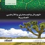 Green Life Series: Mountains, Deserts, and Grasslands (eBook, ePUB)