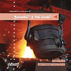 Inventions and Discoveries Series: Industry and Manufacturing (eBook, ePUB)