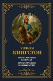 Adventures in Africa: A Tale; Adventures of the Young Rajah: A Novel (eBook, ePUB) Adventures in Africa: A Tale; Adventures of the Young Rajah: A Novel (eBook, ePUB)