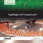 Green Life Series: Consumer Products (eBook, ePUB)