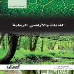 Green Life Series: Forests and Wetlands (eBook, ePUB)