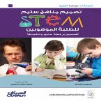 Mawhiba Scientific Publications: Teaching STEAM Curricula to Gifted Students. Designing and Implementing STEAM Programming - Mawhiba Scientific Publications (eBook, ePUB)