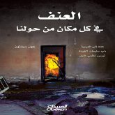 Violence is all around us (eBook, ePUB)