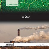 Green Life Series: Pollution (eBook, ePUB) Green Life Series: Pollution (eBook, ePUB)