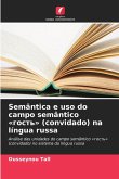 Semântica e uso do campo semântico гость (convidado) na língua russa Semântica e uso do campo semântico гость (convidado) na língua russa