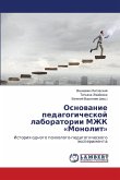 Osnowanie pedagogicheskoj laboratorii MZhK 'Monolit'
