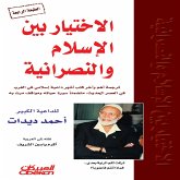 The Choice Between Islam and Christianity: Part One (eBook, ePUB)