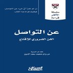 Most Read Series - On Communication (eBook, ePUB)