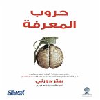 Knowledge Wars (eBook, ePUB)