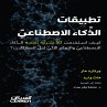 Artificial Intelligence Applications -... - Bild 1