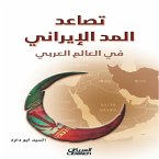 The rise of Iranian influence in the Arab world (eBook, ePUB)