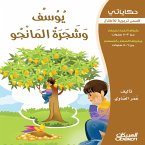 My Stories: Joseph and the Mango Tree - Educational Stories for Children (eBook, ePUB)