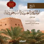 History of the Kingdom of Saudi Arabia - Part One - Revised and New Edition (eBook, ePUB)