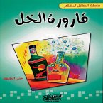 The Thinking Child Series: The Vinegar Bottle (eBook, ePUB)