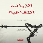 cultural genocide (eBook, ePUB)