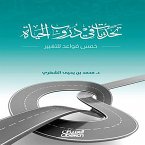 Challenges in Life's Paths - Five Rules for Change (eBook, ePUB)