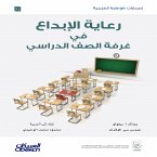 Mawhiba Scientific Publications: Nurturing Creativity in the Classroom - Mawhiba Scientific Publications (eBook, ePUB)