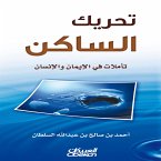 Moving the Still - Reflections on Faith and Man (eBook, ePUB)