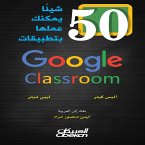 50 Things You Can Do with Google Classroom Apps (eBook, ePUB)