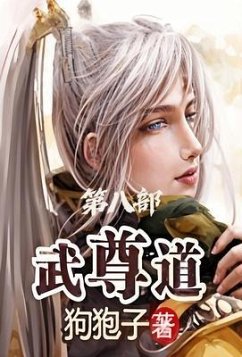 ¿¿¿:¿¿¿ (eBook, ePUB) - ¿¿¿