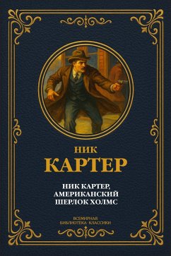 Cover Nik Karter. A Collection of Stories (eBook, ePUB)