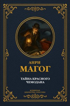 The Mystery of the Red Suitcase (eBook, ePUB) - Zhann, Anri­Zhorzh