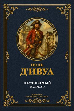 Cover The Elusive Corsair (eBook, ePUB)